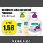 Vedelseep ja kätepesugeel Palmolive