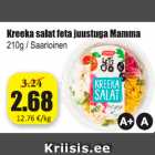 Kreeka salat feta juustuga Mamma