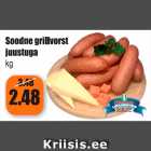 Soodne grillvorst juustuga kg