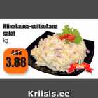 Hiinakapsa-suitsukana salat kg