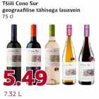 Allahindlus - Tšiili Cono Sur geograafilise tähisega lauavein 75 cl