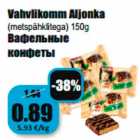 Vahvlikomm Aljonka