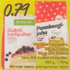 Allahindlus - Viima pannkoogijahu 500 g; Tartu Mill Juubeli tordipulber, 450 g