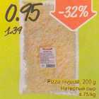 Allahindlus - Pizza riivjuust, 200 g