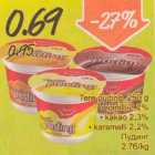 Allahindlus - Tere puding, 250 g