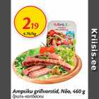 Allahindlus - Ampsiku grillvorstid, Nõo, 460 g