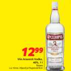 Allahindlus - Viin Arsenich Vodka