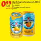 Allahindlus - San Pellegrino karastusjook, 330 ml