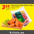 Allahindlus - Rakvere Eesti Rahwa grillvorst, 900 g