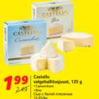 Castello
valgehallitusjuust, 125 g