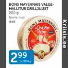 BONS MAYENNAIS VALGEHALLITUS GRILLJUUST 200 g