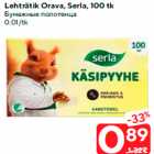 Lehträtik Orava, Serla, 100 tk
