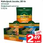 Kohvijook Jacobs, 20 tk

