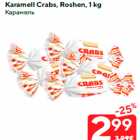 Karamell Crabs, Roshen, 1 kg
