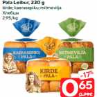 Pala Leibur, 220 g

