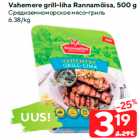 Vahemere grill-liha Rannamõisa, 500 g
