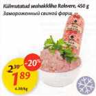 Allahindlus - Külmutatud seahakkliha Rakvere, 450 g