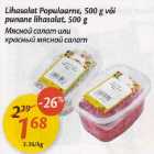 Allahindlus - Lihasalat Рорulааrnе, 500 g või рunаnе lihasalat,500 g