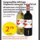 Allahindlus - Geograafilise tähisega Hispaania lauavein Ines, 750 ml