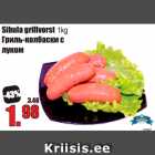 Allahindlus - Sibula grillvorst

1kg 