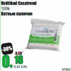 Vatitikud Casatrend
100tk