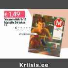 Valemivihik 9-12
klassile 50 lehte
1 tk