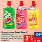 Allahindlus - Üldpuhastusvahend Ajax, 1 l