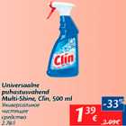 Allahindlus - Universaalne puhastusvahend Multi-Shine, Clin, 500 ml