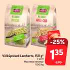 Allahindlus - Võiküpsised Lambertz, 150 g*