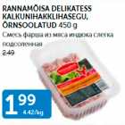 Allahindlus - RANNAMÕISA DELIKATESS KALKUNIHAKKLIHASEGU, ÕRNSOOLATUD 450 G