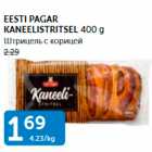 Allahindlus - EESTI PAGAR KANEELISTRITSEL 400 G