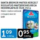 SANTA BREMOR MATIES KERGELT SOOLATUD MAITSEROHELISEGA HEERINGAFILEE ÕLIS 250 G