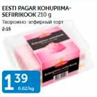 EESTI PAGAR KOHUPIIMASEFIIRIKOOK 210 G