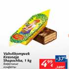 Allahindlus - Vahvlikompvek Krasnaja Shapochka, 1 kg