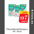 Mähkmed - Püksmähkmed Pampers, 44 - 60 tk 