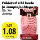 Allahindlus - Täidetud ribi keele ja šampinjonidega 135g