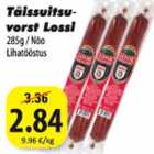 Allahindlus - Täissuitsuvorst Lossi 285g