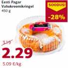 Allahindlus - Eesti Pagar
Vahukreemikringel
450 g