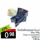 Allahindlus - Sinihallitusjuust Royal
Blue 100g
