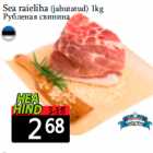 Sea raieliha (jahutatud) 1kg
