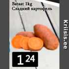 Bataat 1kg
