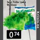 Allahindlus - Salat Frillis 1pakk
