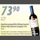 Allahindlus - Argentiina geograafilise tähisega lauavein Trivento Tribu Cabernet Sauvignon