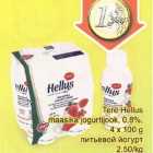 Allahindlus - Tere Hellus maasika jogurtijook, 0,8%, 4 x 100 g