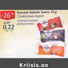 Allahindlus - Koorene kohuke Saare, 40 g