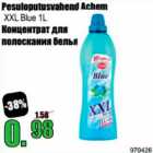 Pesuloputusvahend Achem 