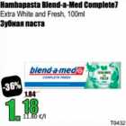 Allahindlus - Hambapasta Blend-a-Med Complete7