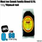 Allahindlus - Must tee Senok Family Blend O.P.A. 100 g