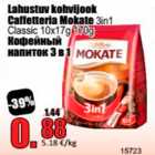 Allahindlus - Lahustuv kohvijook Caffetteria Mokate 3in1