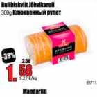 Allahindlus - Rullibiskvit Jõhvikarull 300 g